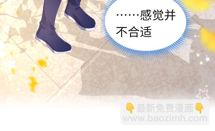 第11话 她急了(1/3)-第14话