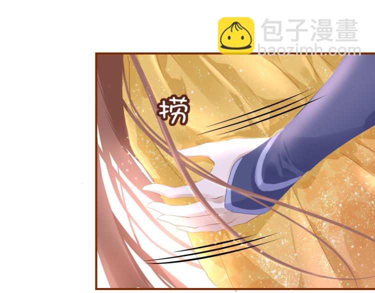 第11话 她急了(1/3)-第14话