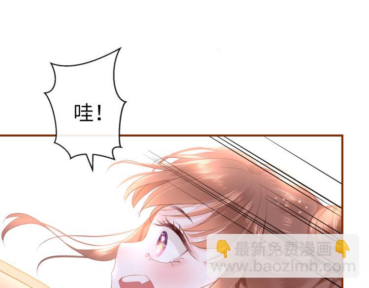 第11话 她急了(1/3)-第14话