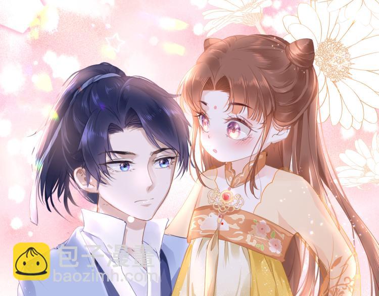 第11话 她急了(1/3)-第14话