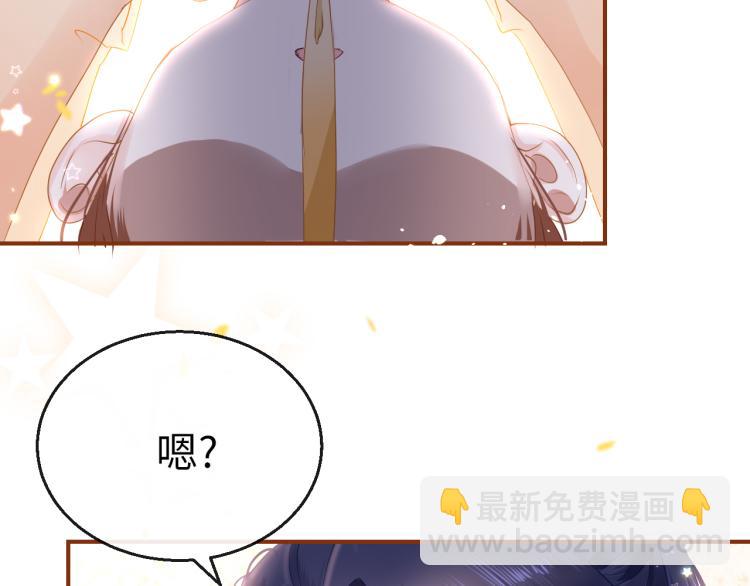 第11话 她急了(1/3)-第14话