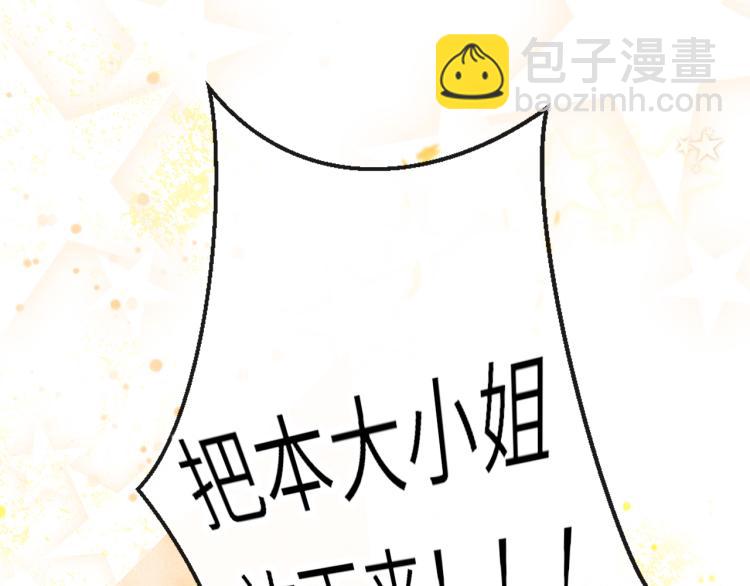 第11话 她急了(1/3)-第14话