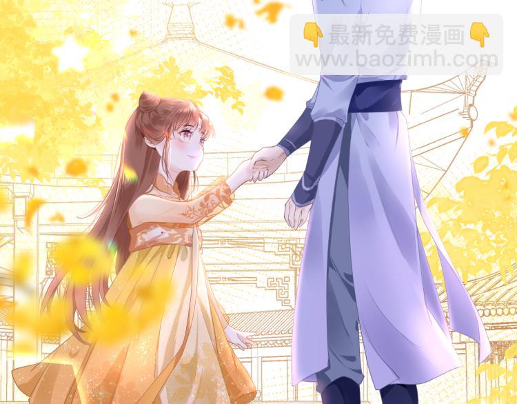 第11话 她急了(1/3)-第14话