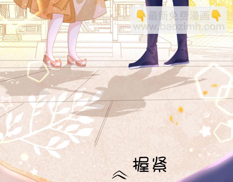 第11话 她急了(1/3)-第14话