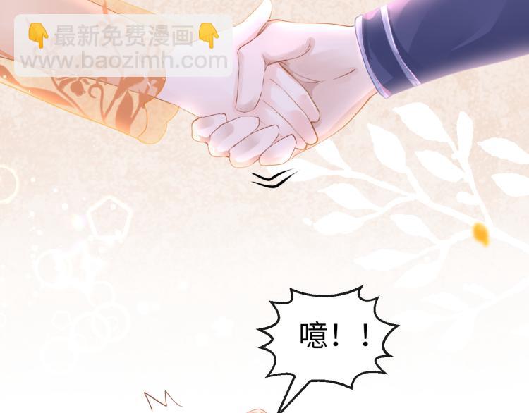 第11话 她急了(1/3)-第14话