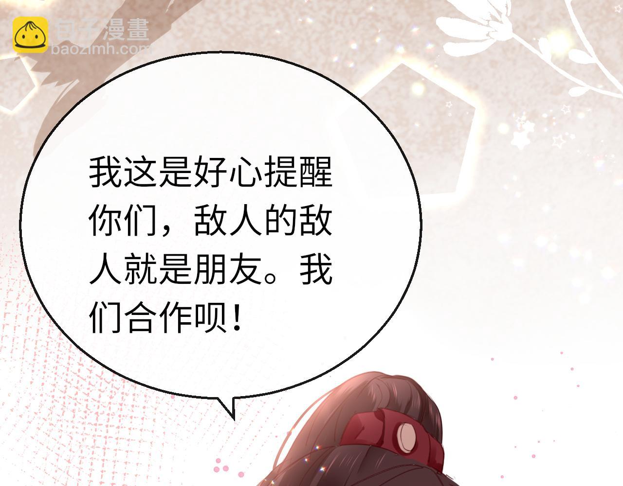 第13话 针锋相对(1/4)-第16话