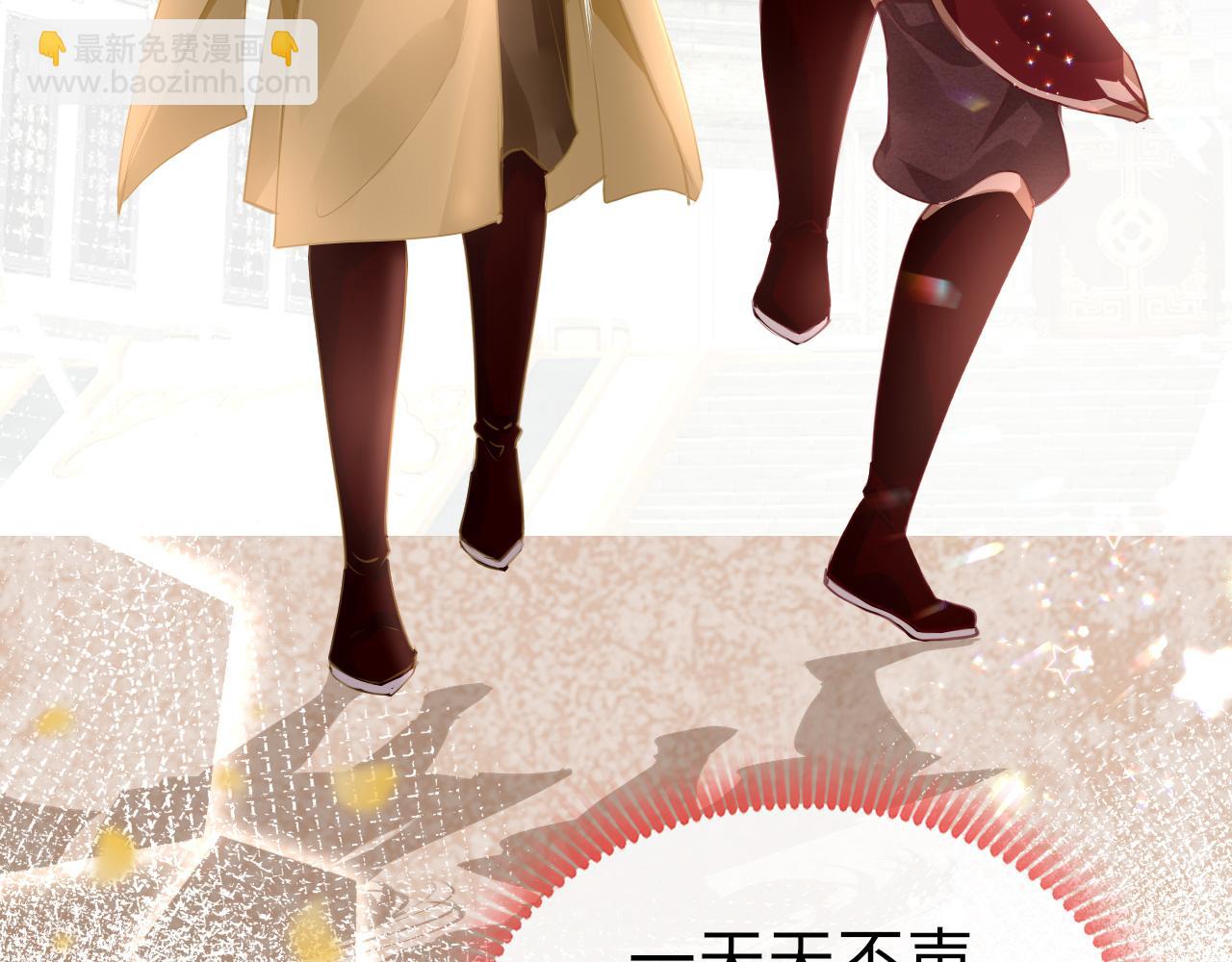 第13话 针锋相对(1/4)-第16话