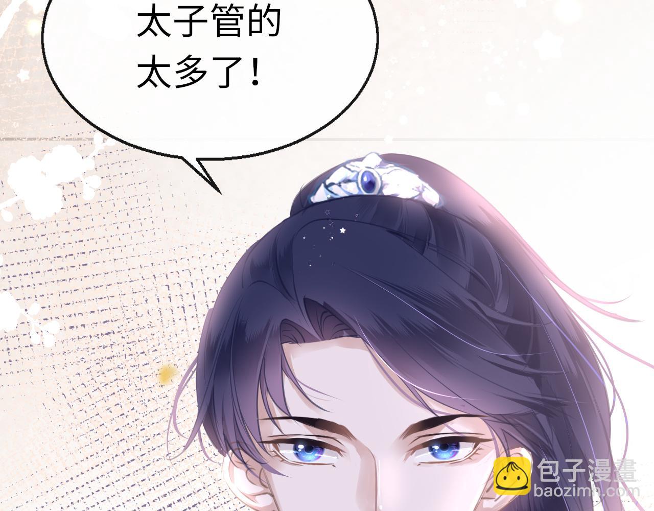 第13话 针锋相对(1/4)-第16话