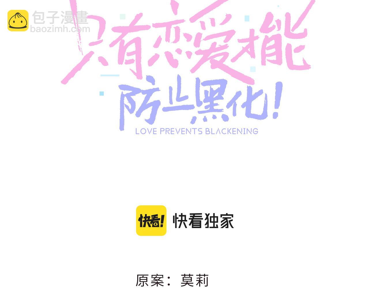 第13话 针锋相对(1/4)-第16话