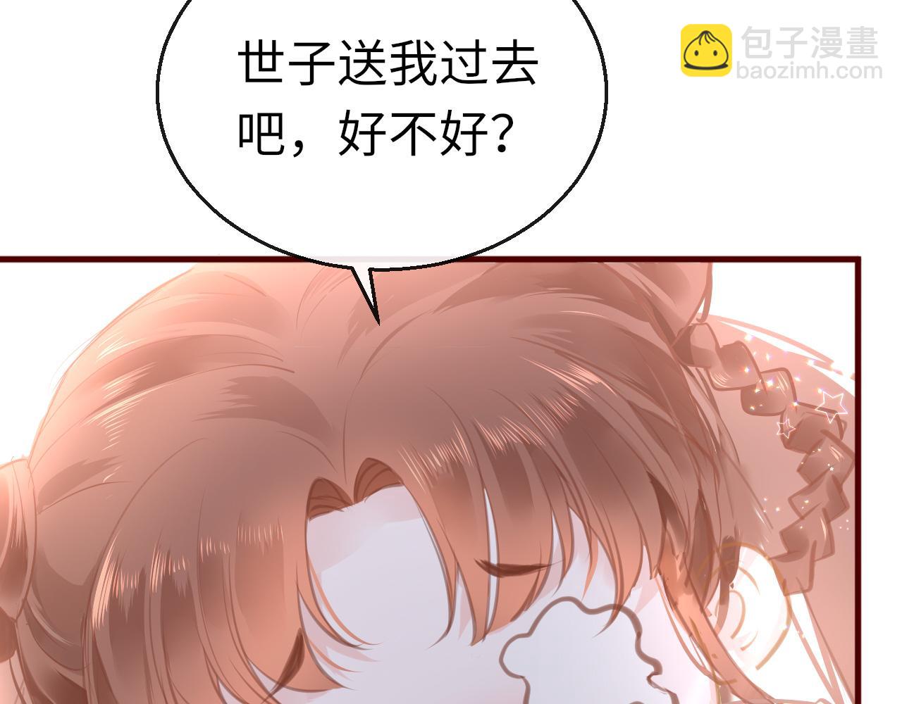 第13话 针锋相对(1/4)-第16话