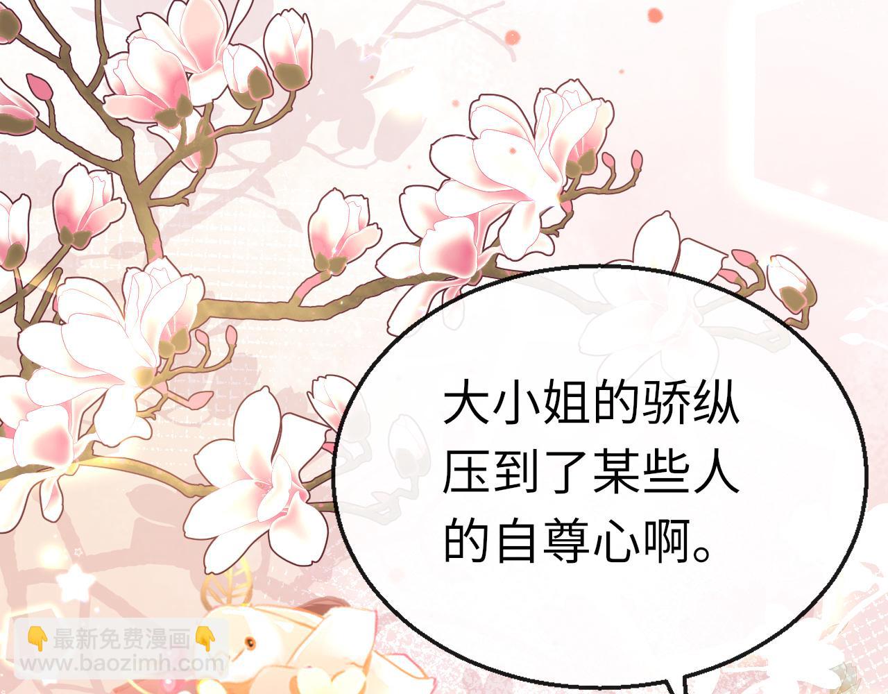 第13话 针锋相对(1/4)-第16话