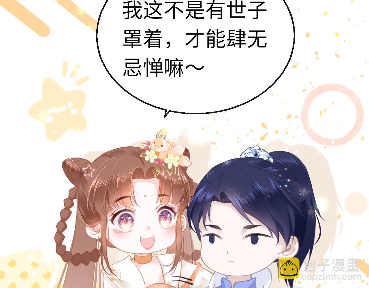 第13话 针锋相对(1/4)-第16话