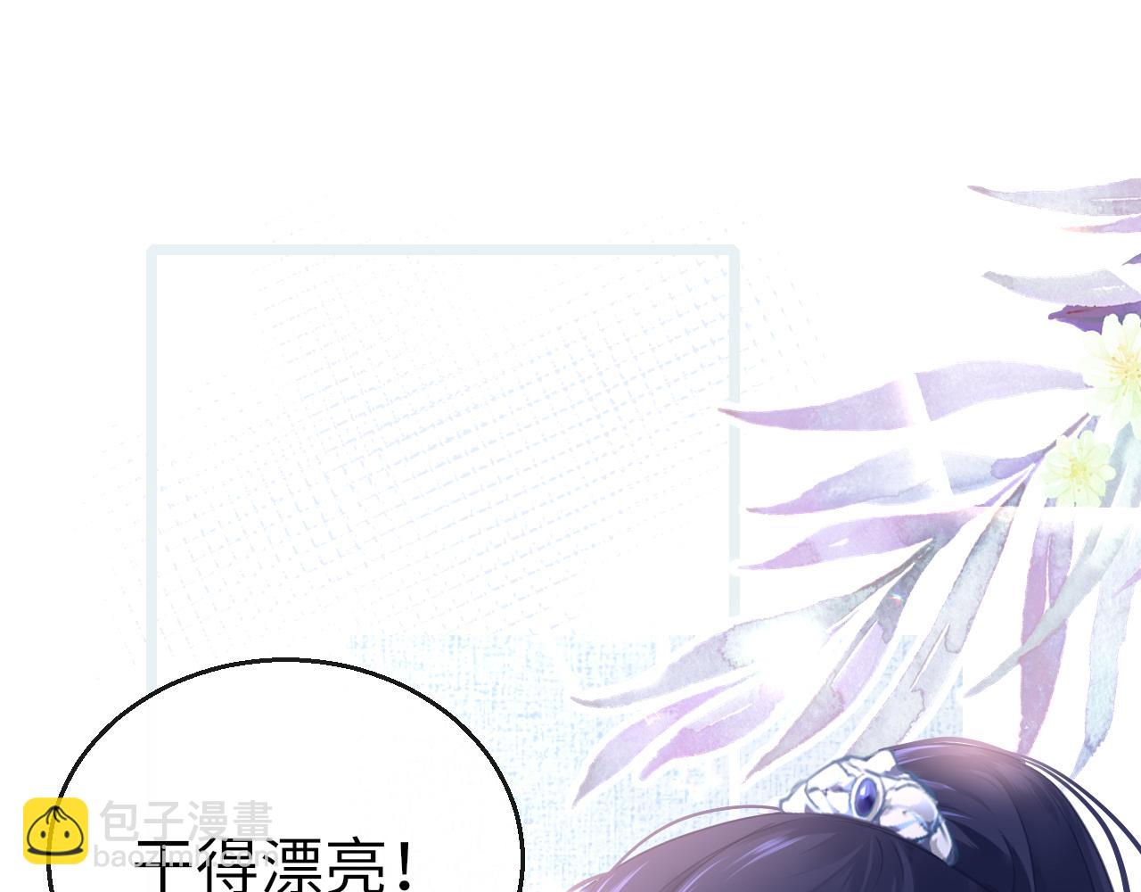 第13话 针锋相对(1/4)-第16话