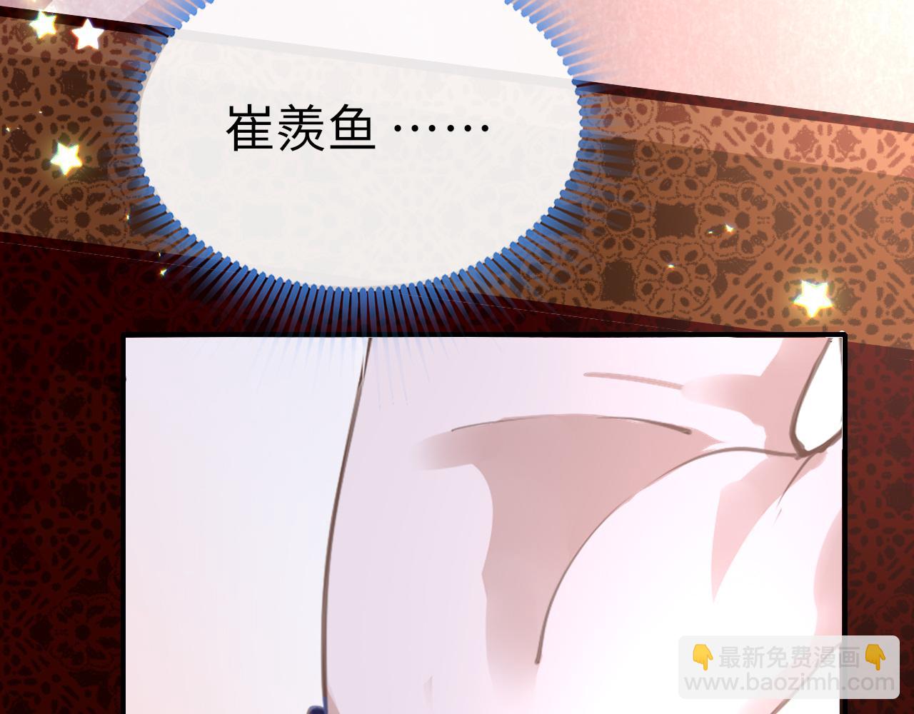 只有戀愛才能防止黑化 - 第15話 誓言(1/3) - 6
