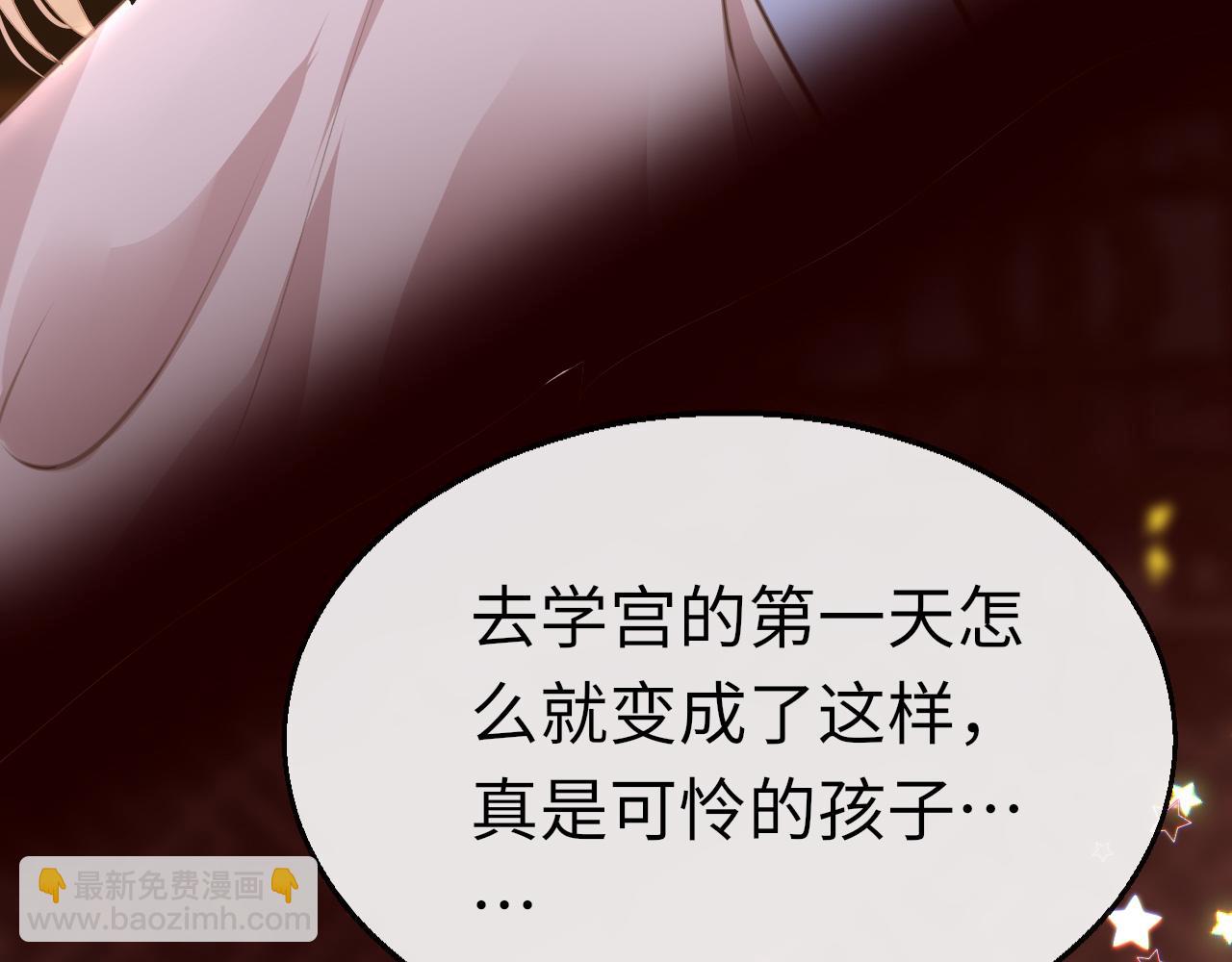 只有戀愛才能防止黑化 - 第15話 誓言(1/3) - 1