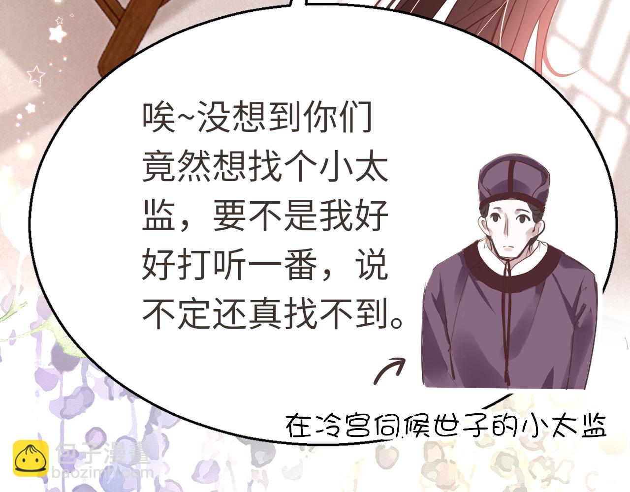 第17话 活下去(1/4)-第20话