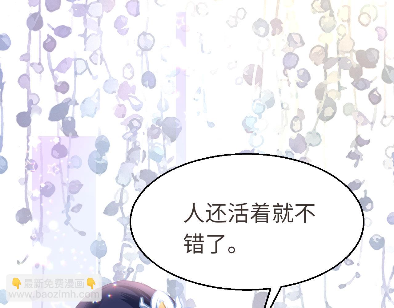 第17话 活下去(1/4)-第20话