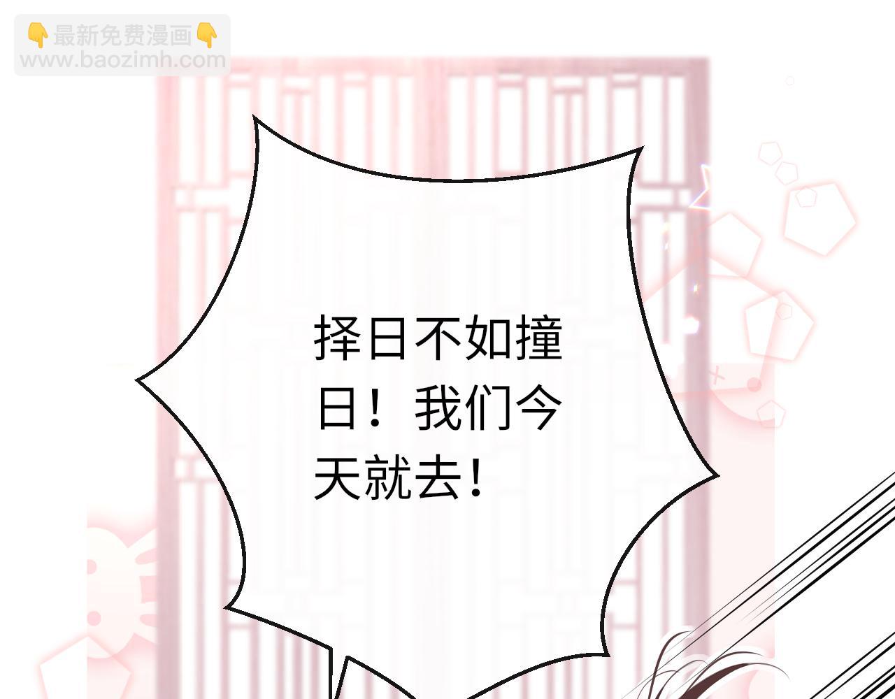 第17话 活下去(1/4)-第20话