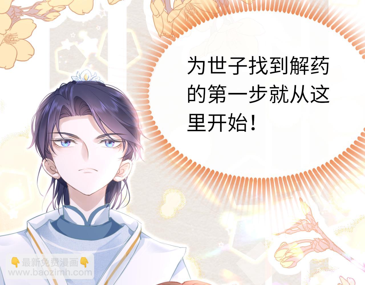 第17话 活下去(1/4)-第20话