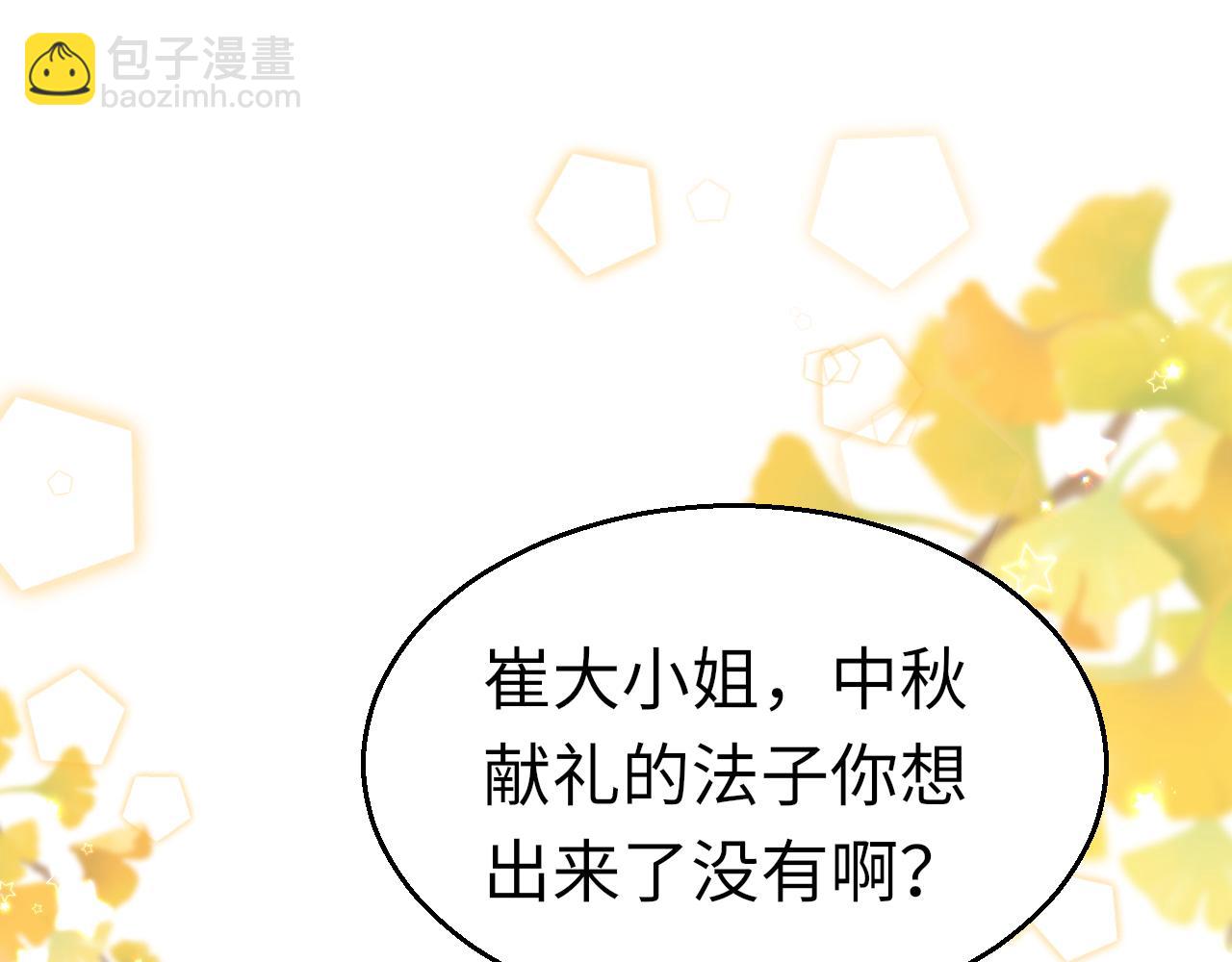 第17话 活下去(1/4)-第20话