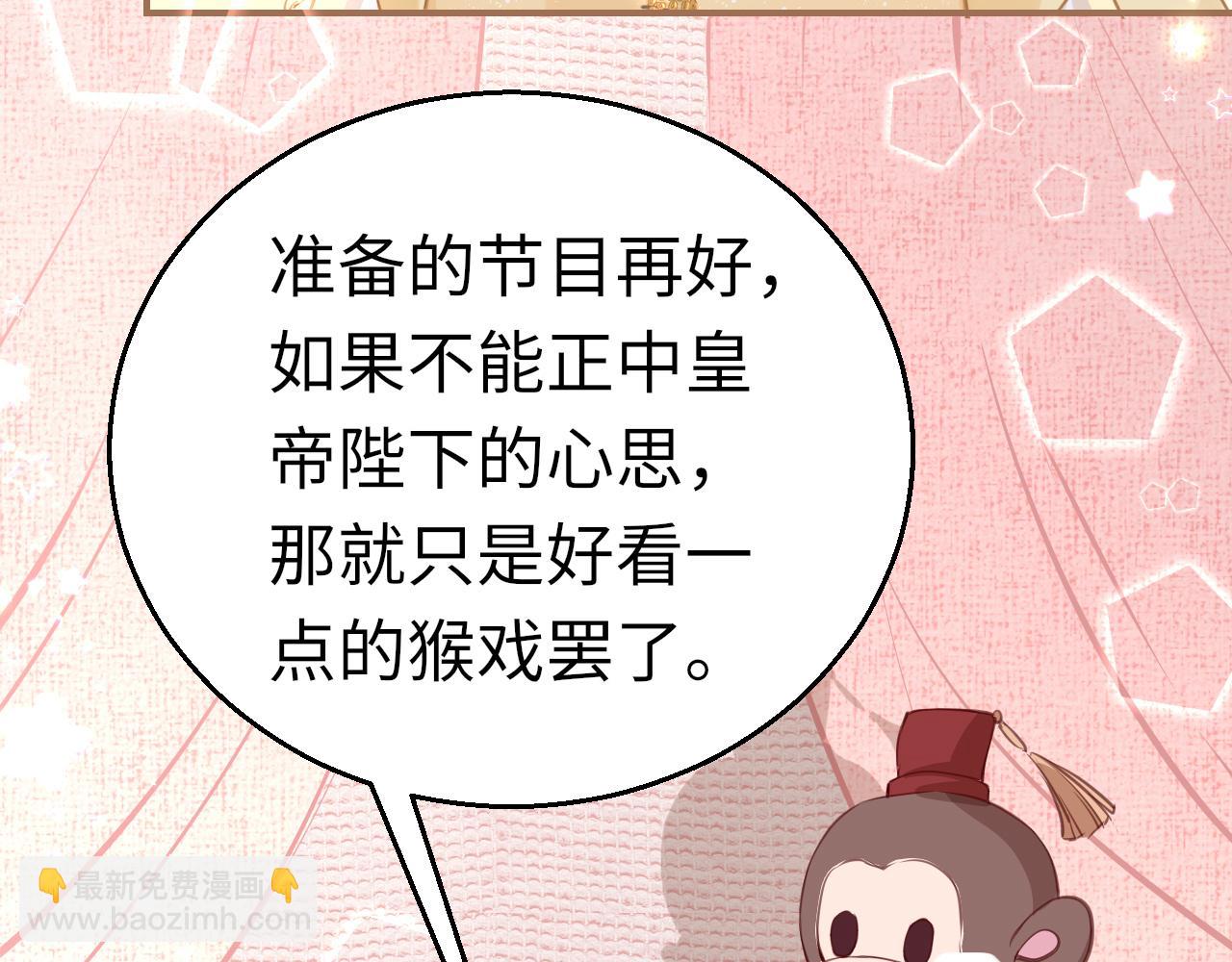 第17话 活下去(1/4)-第20话