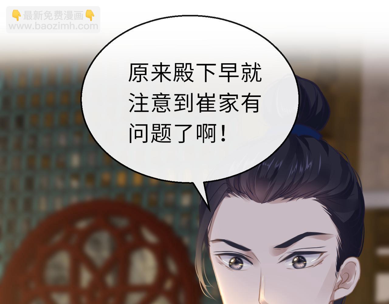 第21话 献礼被毁(1/3)-第24话