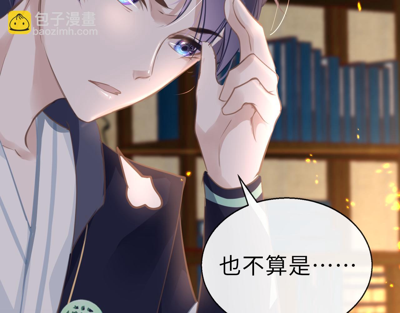 第21话 献礼被毁(1/3)-第24话