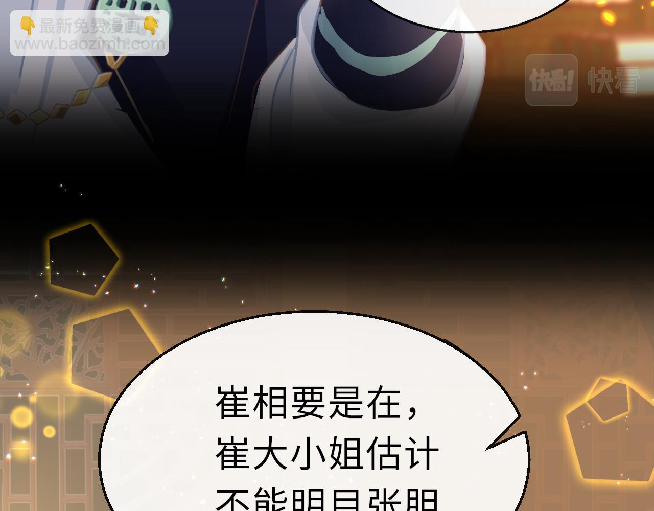 第21话 献礼被毁(1/3)-第24话