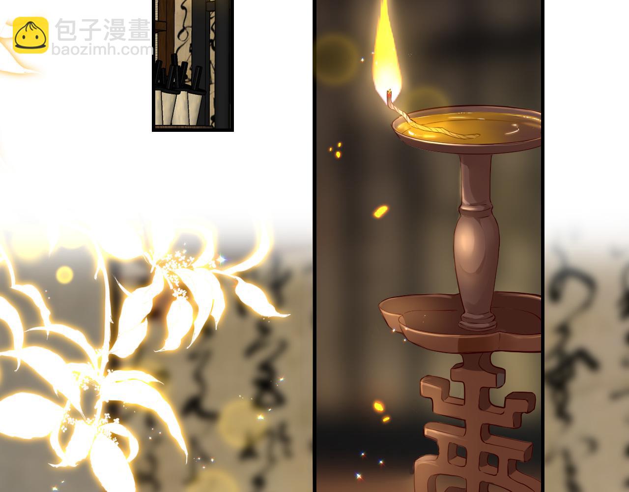 第21话 献礼被毁(1/3)-第24话