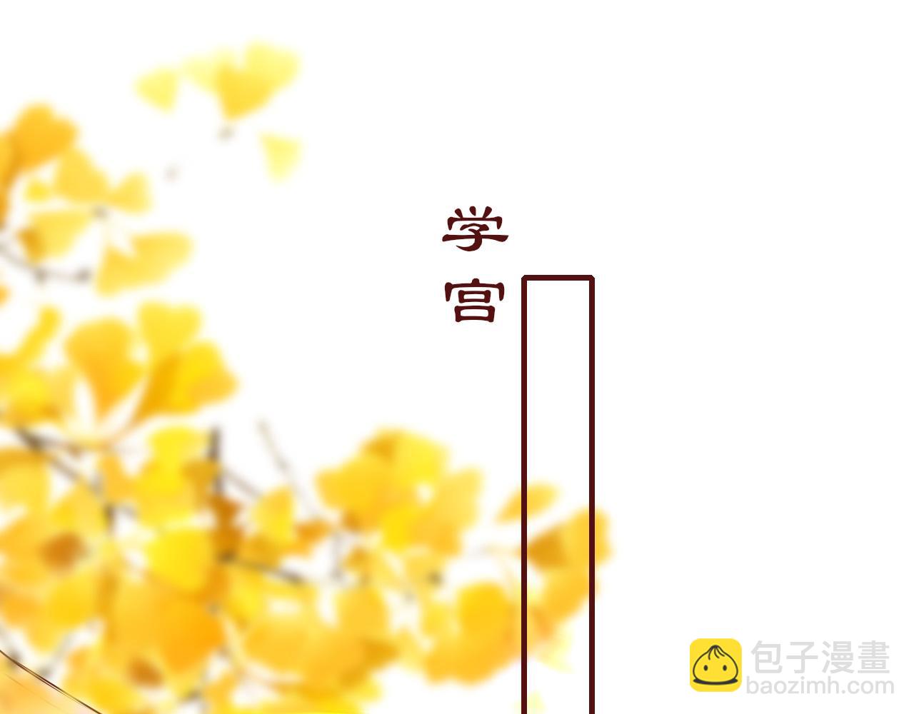 第21话 献礼被毁(1/3)-第24话