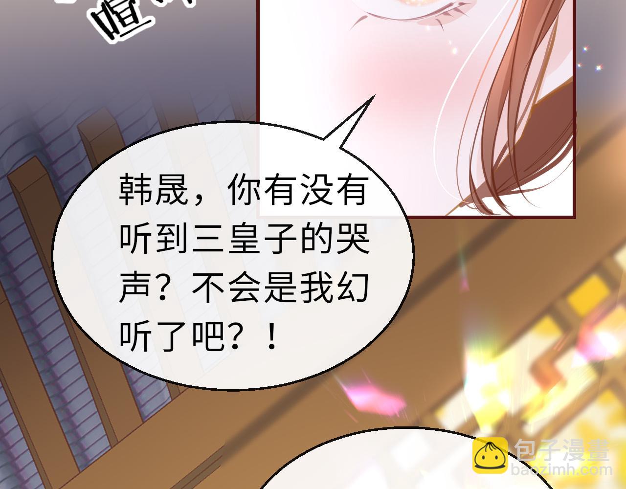 第21话 献礼被毁(1/3)-第24话