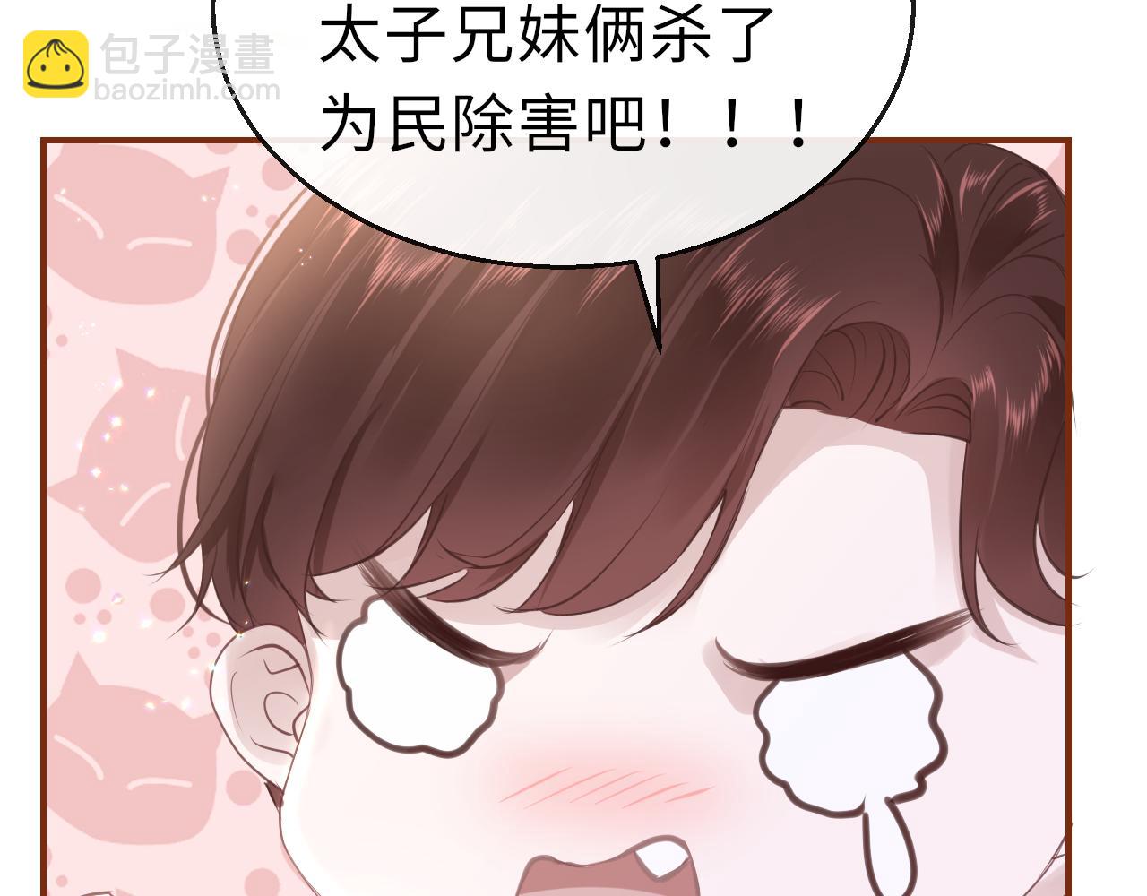 第21话 献礼被毁(1/3)-第24话