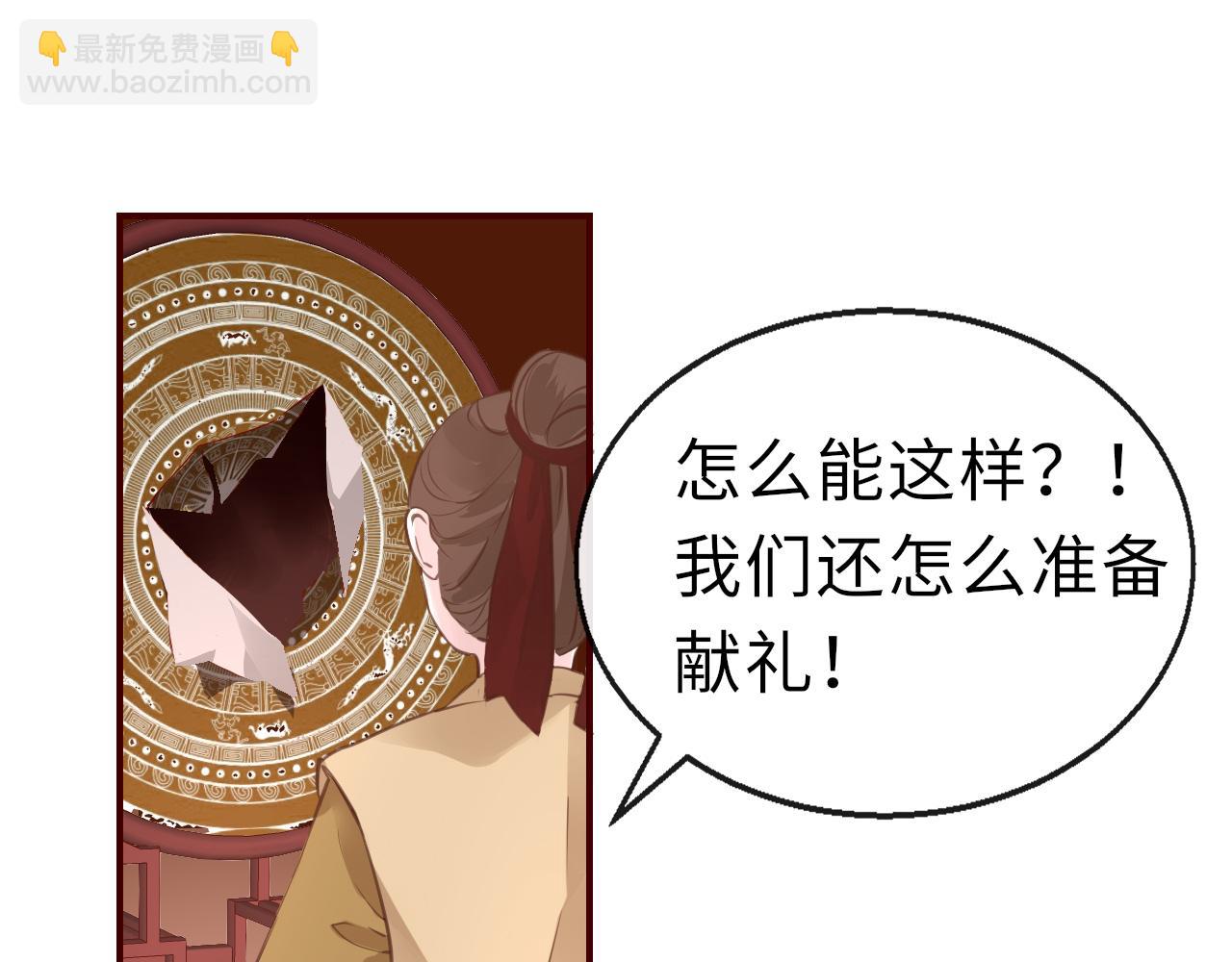 第21话 献礼被毁(1/3)-第24话