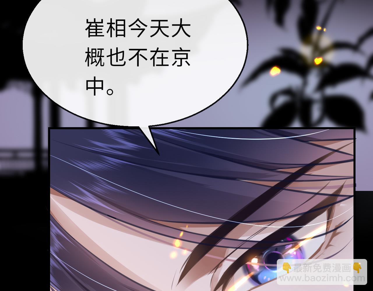 第21话 献礼被毁(1/3)-第24话