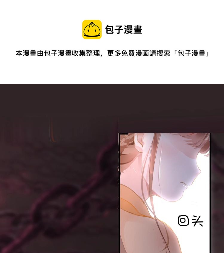 第2话  禁足(1/3)-第4话