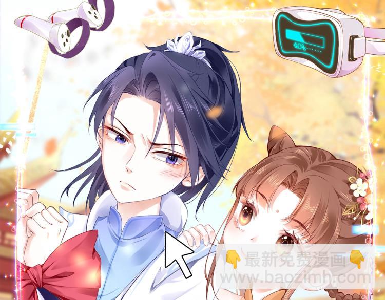 第2话  禁足(1/3)-第4话