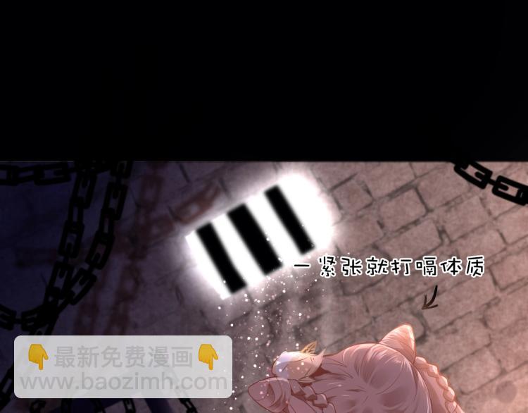 第2话  禁足(1/3)-第4话