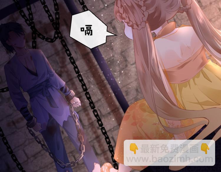 第2话  禁足(1/3)-第4话