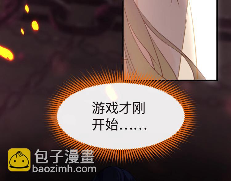 第2话  禁足(1/3)-第4话