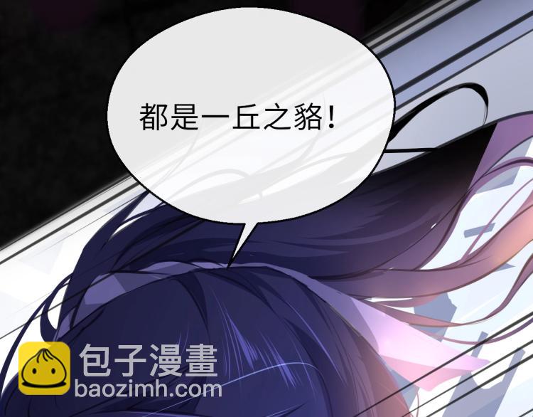 第2话  禁足(1/3)-第4话