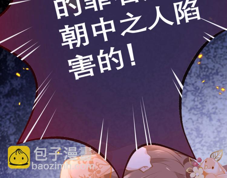 第2话  禁足(1/3)-第4话