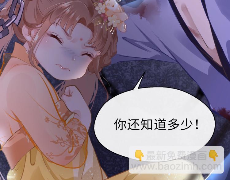 第2话  禁足(1/3)-第4话