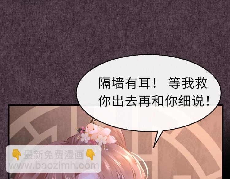 第2话  禁足(1/3)-第4话