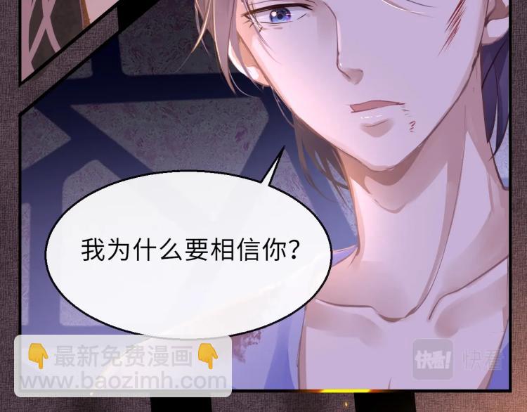 第2话  禁足(1/3)-第4话