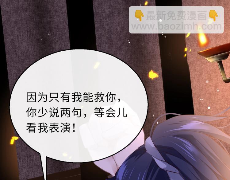 第2话  禁足(1/3)-第4话