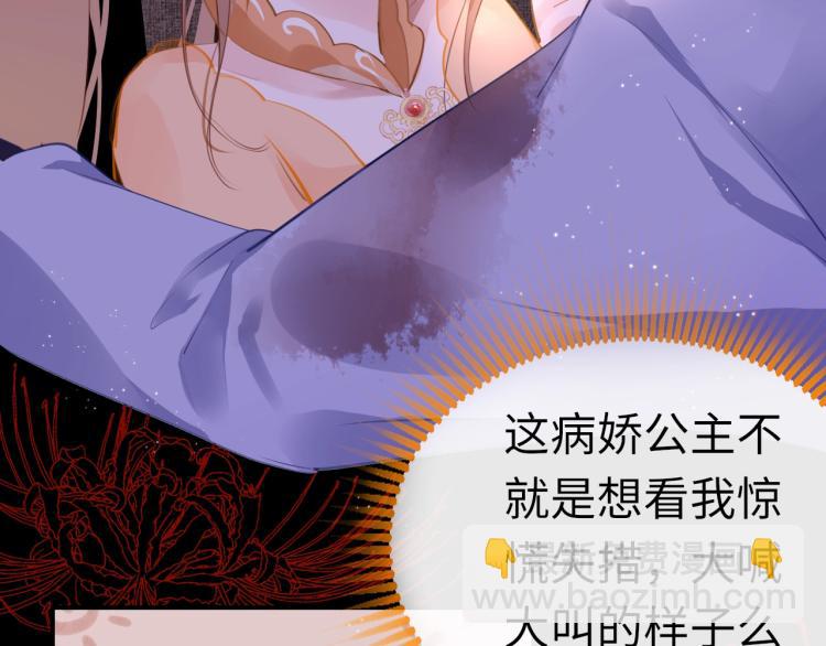 第2话  禁足(1/3)-第4话