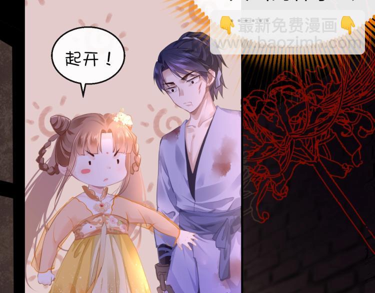 第2话  禁足(1/3)-第4话