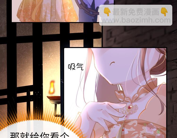 第2话  禁足(1/3)-第4话