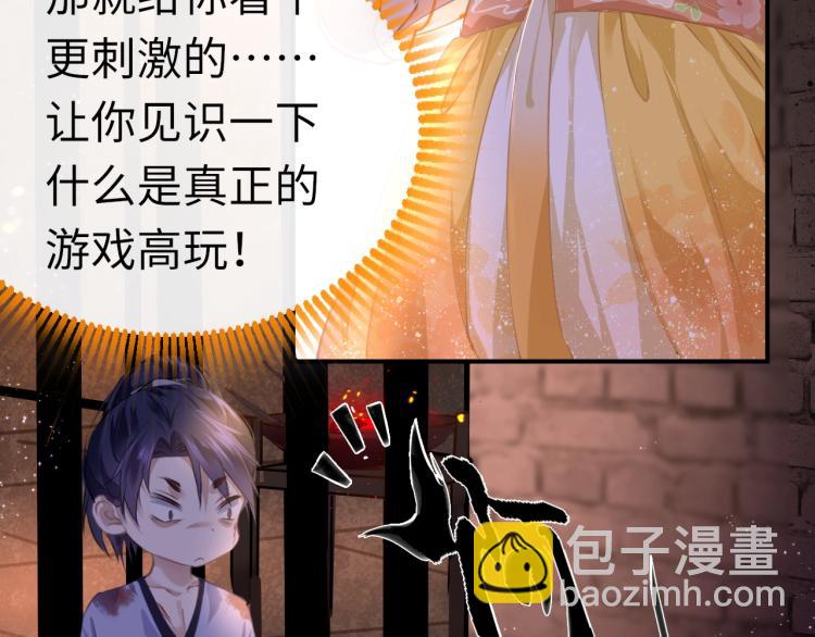 第2话  禁足(1/3)-第4话