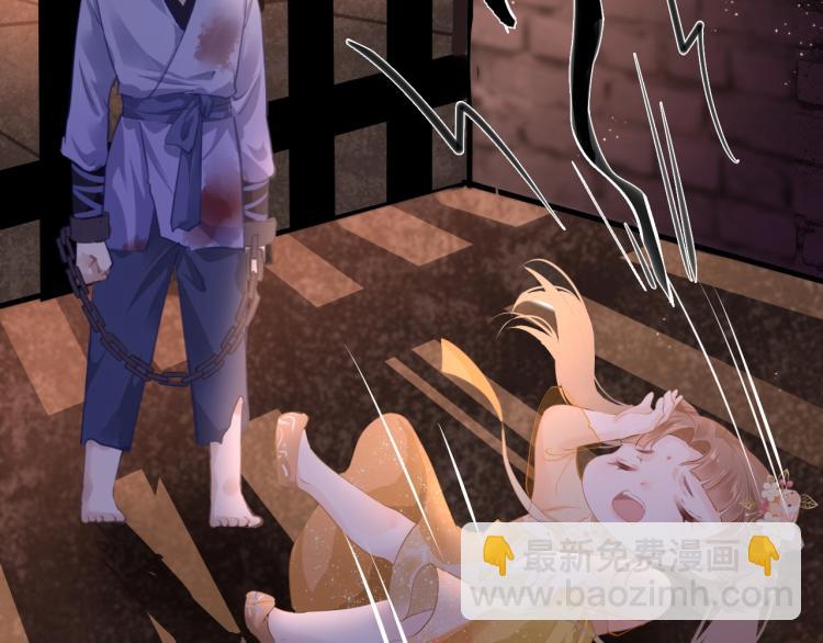 第2话  禁足(1/3)-第4话